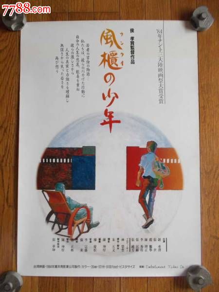 哪里可以制作沃里克郡学院学位证